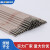 碧灵不锈钢焊条电焊条A102 A002 A202 A022 A302 A402  碧灵（BLING） A102（E308-16）-2.5mm（1kg）