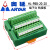 ARYAR奥延 电源分线端子台2进8出 PLC公共端分割型端子排一进多出 20进20出端子台HL-PBB-20-20 绿色