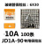 JD1A-40电磁调速电机控制器七芯航空插头 保险丝 调速器配件 带线插头 总长1米
