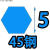 六角钢棍钢筋加硬进口棒料45钢钢 4#45钢条14的45#钢18钢棒2六角 对边5mm*500mm/2件长 默认1米发货是1件