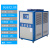 风冷式工业冷水机 5匹小型制冷冰水机组 模具冷却循环冻水机 12匹风冷