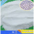 纯白空心玻璃微珠球油漆保温隔热涂料橡胶填充超轻空心漂浮粉 BR20(500克)散装