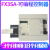 PLCFX3SA-10MR14MR20MR30MR/MT-CM可编程控制器 原装FX3SA-30MR-CM