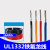 铁氟龙UL1332高温线 16AWG耐油耐酸碱电子线 导线 氟塑绝缘线 棕色/10米价格