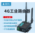 4g工业路由器插卡联网移动联通电信通网口wifi上网无线路由器定制 不带485不带WIFI(吸盘天线) TAS-IT-