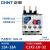 正泰（CHNT）热过载保护器 热保护继电器热过载继电器 NR2-25/Z 12-18A 
