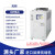 吉林工业冷水机3匹风冷小型冻水机模具循环水冷式激光制冷机配件 风冷式 30HP