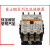 原装日本富士交流接触器SC-1NSC-2NSC-2SNSC-3N现货 SC-2N AC110V