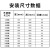 家用配电箱不锈钢pz30空气开关箱明装暗装12回路布线箱强电箱室内 12回路塑壳不锈钢暗装