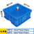华科扬创 加厚塑料周转箱蓝色长方形大号工业用方箱物料盒箱五金收纳整理框 41号箱57*57*25cm