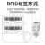 孚恩 超高频RFID不干胶标签 铜版纸