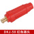 达尼胜 中式电焊机焊把线快速接头插头 中式DKJ-50 插座 红色 