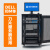 萤石海康机柜高等款网络服务器机柜监控交换机音响小型 高等款箱1.2梁2.0；0.8米高1000