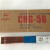 CHG-56大西洋 氩弧焊丝J50 TIG ER50-6 70S 碳钢 1.6 2.0 2.5 3.e 2.5mm(5公斤一盒