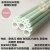 白色塑料管耐高压硬质空心圆管玻纤管玻璃钢管小胶管纤维管绝缘管 外圆16毫米*內圆10毫米*1米长