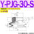 PJTK型PJYK气动PJG-6/8/10/15/20/30/40/50/60S真空吸盘组件N Y-PJG-30-S