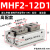 普霖乐 气动小型手指气缸导轨滑台平行薄型气爪 MHF2-12D1高配型 