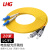 利合光电（LHG）光纤跳线LC-FC单模万兆双芯光纤线缆两端双头跳纤2.0尾纤LSZH外披 20米