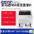 电子面单打印机OD480D热敏纸不干胶条码冷链标签打印机快递 打印机+(20卷100*100*500张标签