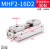 导轨滑台气动手指气缸MHF2-8D-12D-16D-20D/D1/D2薄型气爪代替SMCONEVA 滑台MHF2-16D2