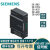 西门子PLC S7-200 SMART 扩展信号板SB CM01 AQ01 AE01全新 SB CM01 别不存在或者非法别名,库存清零,请修改