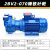 加达斯定制2BV水环式真空泵工业用5.5kw/7.5kw 高真空水循环真空泵不锈钢叶 2BV2-070铸铁叶轮-2.35KW