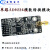 ZIMIRAD9226模块高速AD并行12位65M高速数据采集FPGA STM气动元件定制定制 电源插针-QFP 无