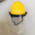 305-1型有机玻璃防电弧面罩高压防电面屏可调直接面罩10KV电工用 黄帽+面罩