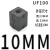 定制适用磁环滤波抗干扰 屏蔽 可拆卸EMC 内径3---27MM 卡扣式消 内径10MM UF100 (10只) 黑色 黑色