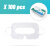 智跳pico4 proVR眼罩一次性quest3吸汗卫生隔离面罩垫HTC虚拟现实PS2眼镜一体机头戴配件 Quest rifts 100片盒装 送镜片擦布