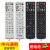 适用于中国电信IPTV机顶盒4K高清ZXV10B600V4/A/H/UB860A遥控器板 A遥控器板
