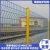 东莞桃型柱护栏网围墙小区别墅围栏机场防护隔离网高速公路护栏网 0.6米高2.5米长5.0毫米粗