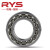 RYS 7209A0C/P4 DB配对 45*85*19  哈尔滨轴承 哈轴技研 角接触轴承