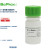 BIOSHARP LIFE SCIENCES BioFroxx 1188GR001  D-生物素(维生素H)D-Biotin(Vitamin H) 1g/瓶*5瓶