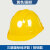 梓萤岔安帽工地玻璃钢头盔国标施工中国建筑ABS领导防护劳保印字定制 普通三筋款黄色