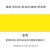 头牌尼龙墨环保snp丝印箱包布料T恤丝网印刷墨无纺布白黑色墨 黄色-203 高牢度高遮盖