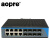 aopre（欧柏互联）工业级网管型POE交换机千兆8光8电环网交换机二层管理VLAN导轨式IP40防雷宽温48V~57V供电