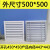 中央空调定制铝合金排出风口外墙装饰固定透气白业百叶窗通风格栅 外尺500*500毫米开孔450*450白