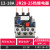 JR28-25/36/93热过载继电器LR2-D13/D23/D33热继电器0.1A-93A保护 JR28-25 12-18A LR2-D13