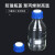 安达通 流动相液瓶盖 实验室溶剂瓶色优质外壳瓶盖耐高温可打孔插管 2孔