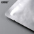 安赛瑞 纯铝箔平口真空袋 抽真空包装袋加厚锡箔 锡纸塑封袋 18×25cm 100个 25257