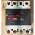 常熟开关厂断路器 CM3L-250/4300BCM3L-100漏电断路器空气开关 200A 4p