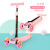 梦动 儿童滑板车1-3岁折叠2-8岁三轮闪光脚踏车米高滑行车玩具童车 折叠款粉色-水果轮