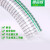 PVC钢丝管软管透明水管耐高压塑料管加厚软管不含塑化剂 内径50mm 加厚款 壁厚5.5mm