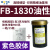 太平桥水油性重氮感光胶DM和DS及FB系列搭配进口光敏剂新品 FB-1830油性 精细 紫色胶体