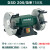 麦太保(Metabo) DSD200 台式砂轮机工业抛光机重型立式磨刀机金属打磨机(三相750W)