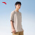 安踏（ANTA）速干T丨宽松针织短袖t恤男2024夏季新款吸湿透气跑步健身运动上衣 二度灰-3 XL(男180)