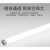 ZOATRON T8 18W灯管超亮LED双端玻璃光管长1.2米LED灯管 18W白光6500K（单管 无支架）