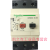 GV3ME80 63 40 56-80A马达保护开关电机保护器电动机断路器定制 GV3ME80 56
