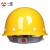免费印字 一盾国标加厚安全帽工地男领导建筑工程电力头盔定制LOGO印字 黄色 玻璃钢透气